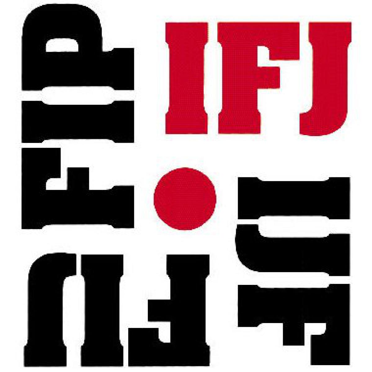 Logo de la FIP